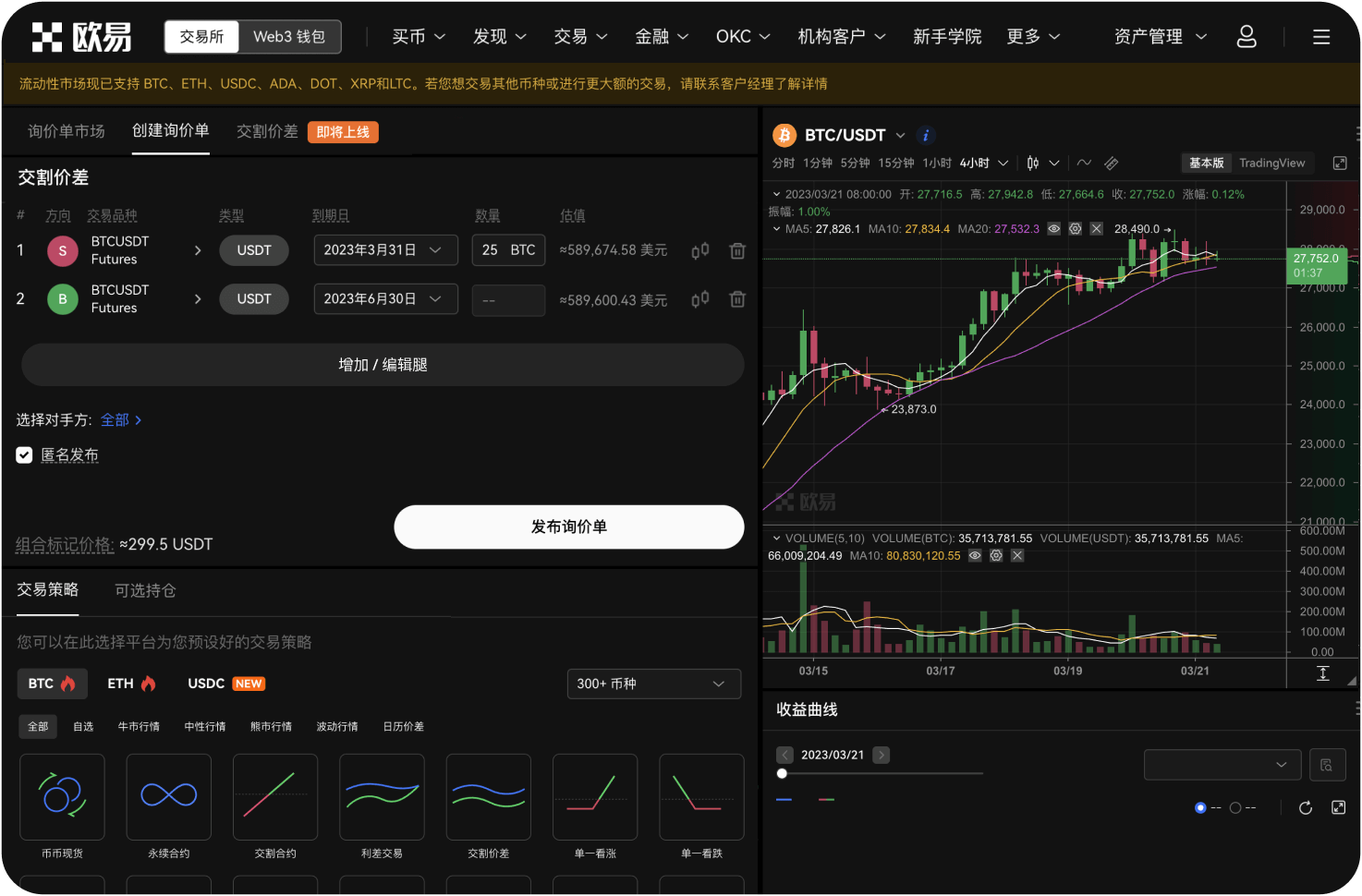 币币网使用什么云服务